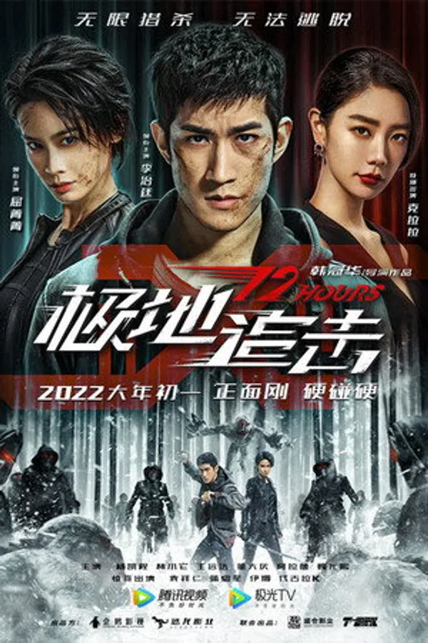 Xem Phim 12 Giờ Sinh Tử Vietsub HD Online
