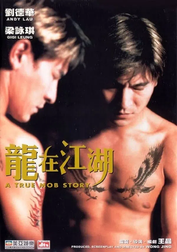 Xem Phim A True Mob Story Vietsub HD Online