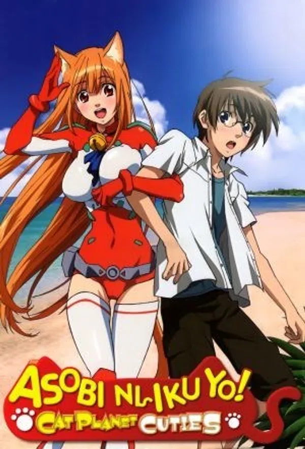 Poster phim Asobi ni Iku yo! trên Phim Mới