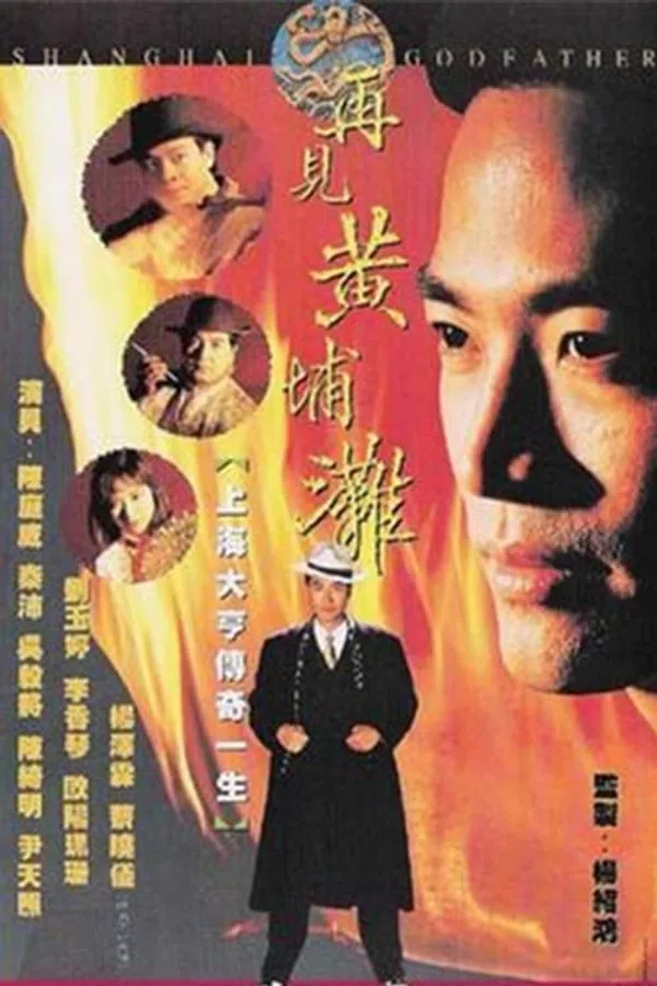 Xem Phim Bá Chủ Bến Thượng Hải (phần 2) Vietsub HD Online