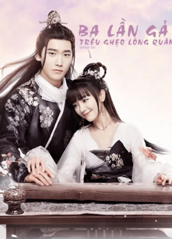 Xem Phim Ba Lần Gả Trêu Ghẹo Lòng Quân Vietsub HD Online