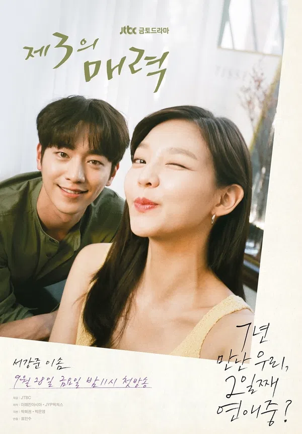 Xem Phim Ba lần gặp gỡ Vietsub HD Online