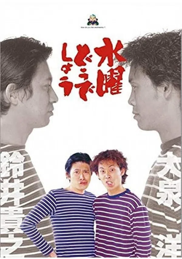 Poster phim Bạn thích thư Tư của mình như thế nào? (Phần 6) trên Phim Mới
