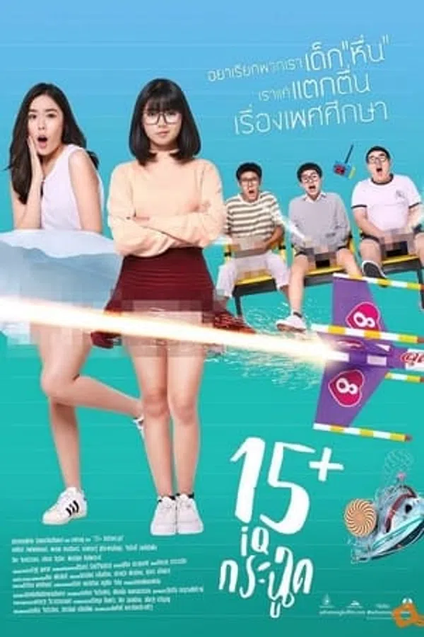 Bí Mật Dậy Thì