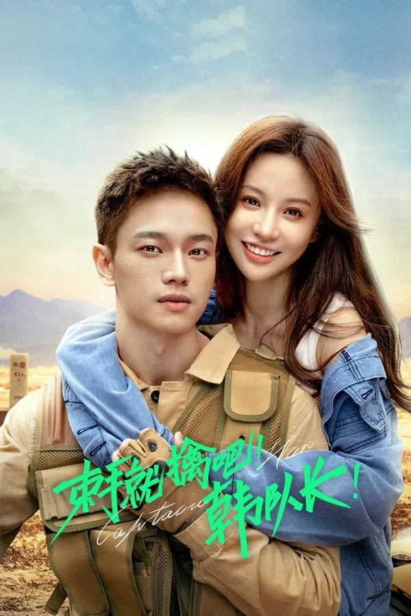 Poster phim Bó Tay Chịu Trói Đi Đội Trưởng Hàn trên Phim Mới