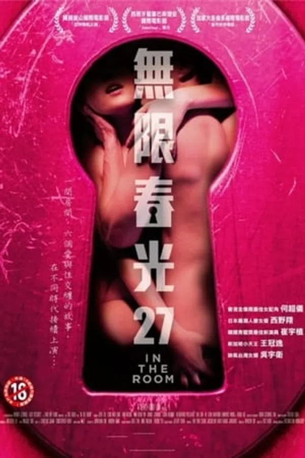 Poster phim Căn Phòng Sung Sướng trên Phim Mới