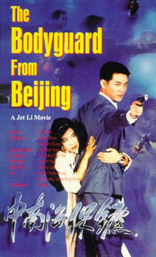 Xem Phim Cận Vệ Trung Nam Hải Vietsub HD Online