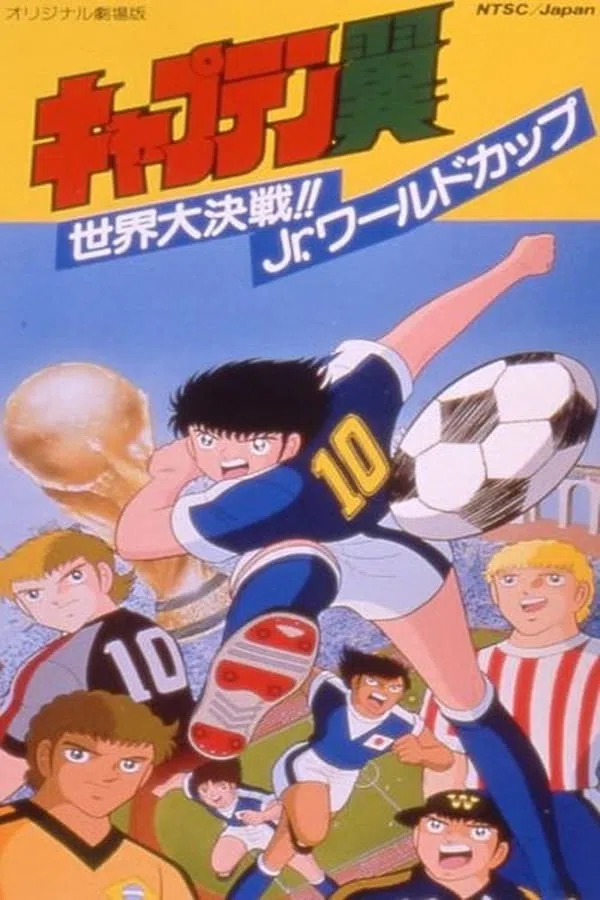 Xem Phim Captain Tsubasa: Sekai Daikessen!! Jr. World Cup Vietsub HD Online
