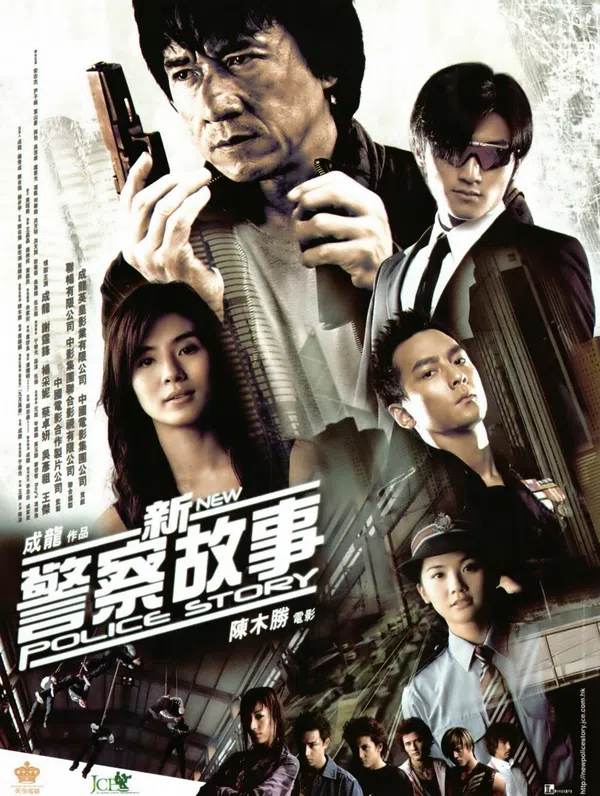 Poster phim Câu Chuyện Cảnh Sát 5 trên Phim Mới