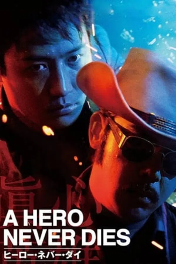 Poster phim Chân Tâm Anh Hùng trên Phim Mới
