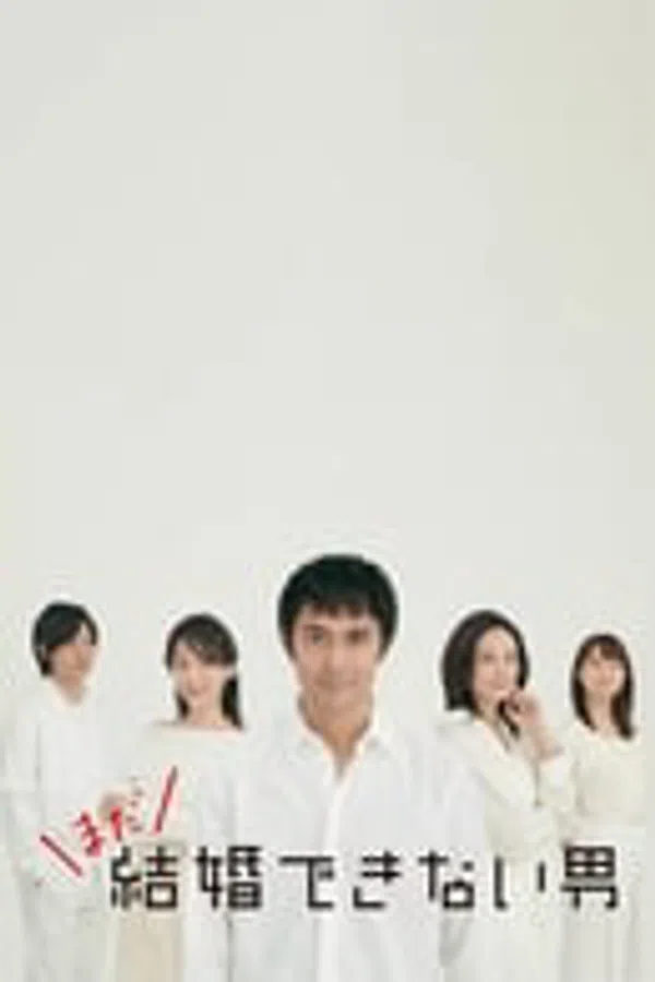 Xem Phim Chàng trai không thể kết hôn (Phần 2) Vietsub HD Online