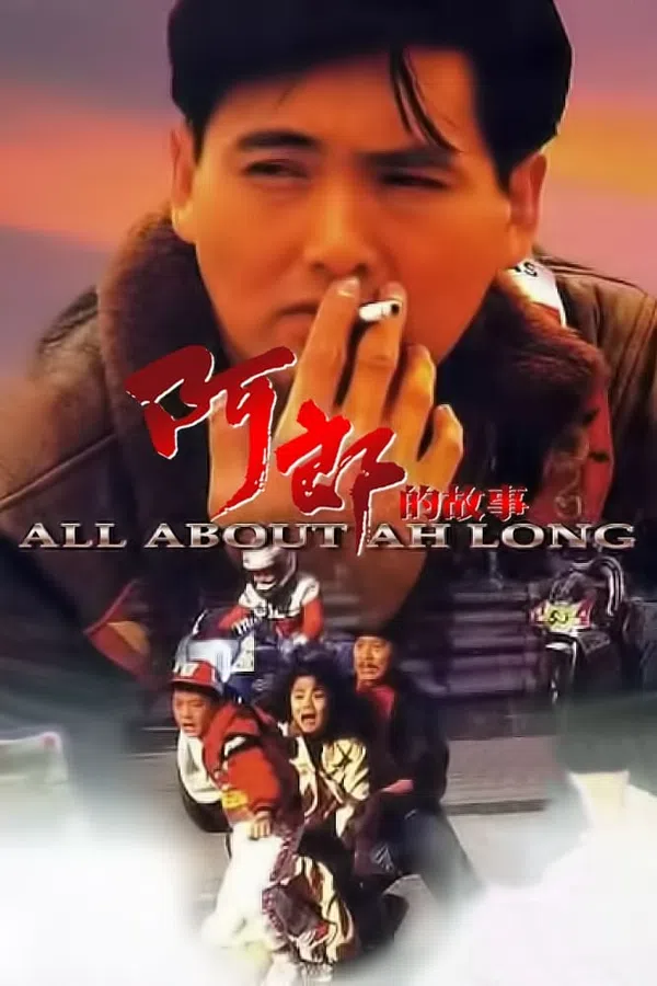 Poster phim Chuyện Tình A Long trên Phim Mới