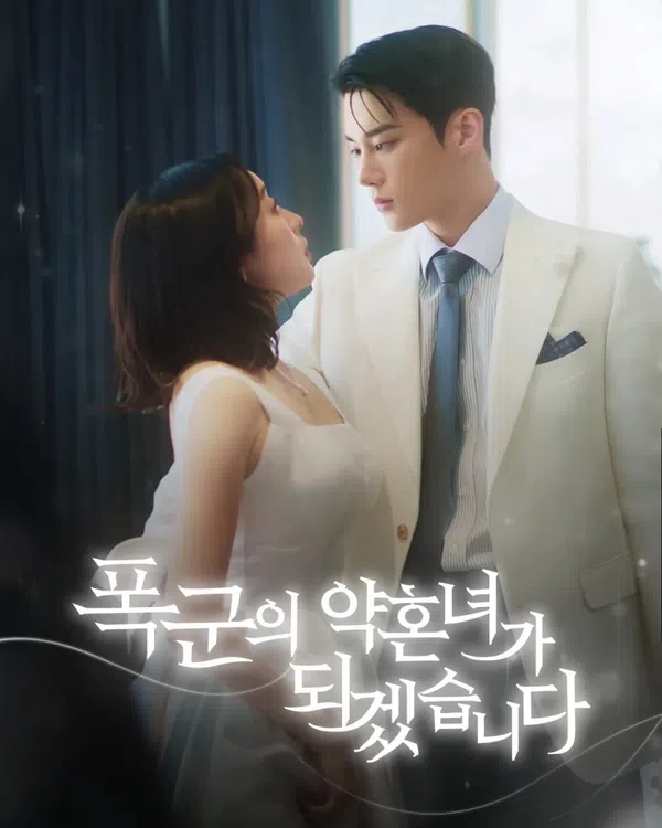 Xem Phim Cô Dâu Tương Lai Của Bạo Quân Vietsub HD Online