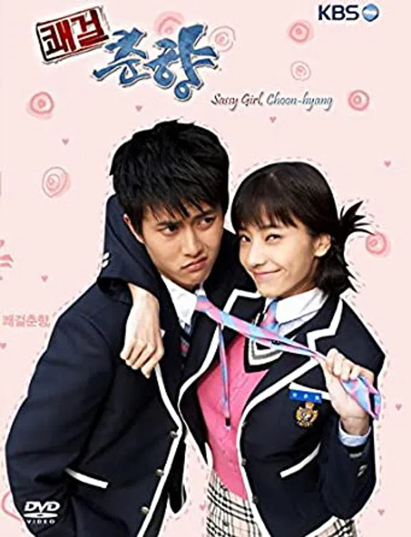 Xem Phim Cô Nàng Bướng Bỉnh Vietsub HD Online