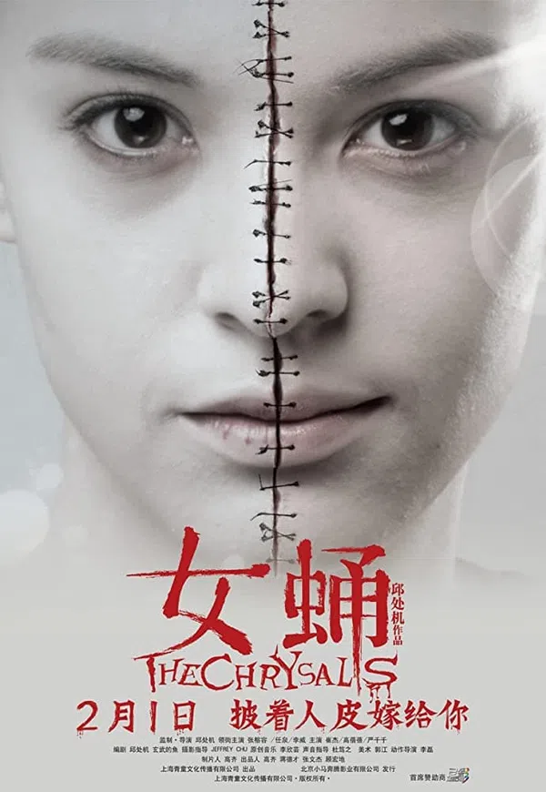 Xem Phim Con Nhộng Vietsub HD Online