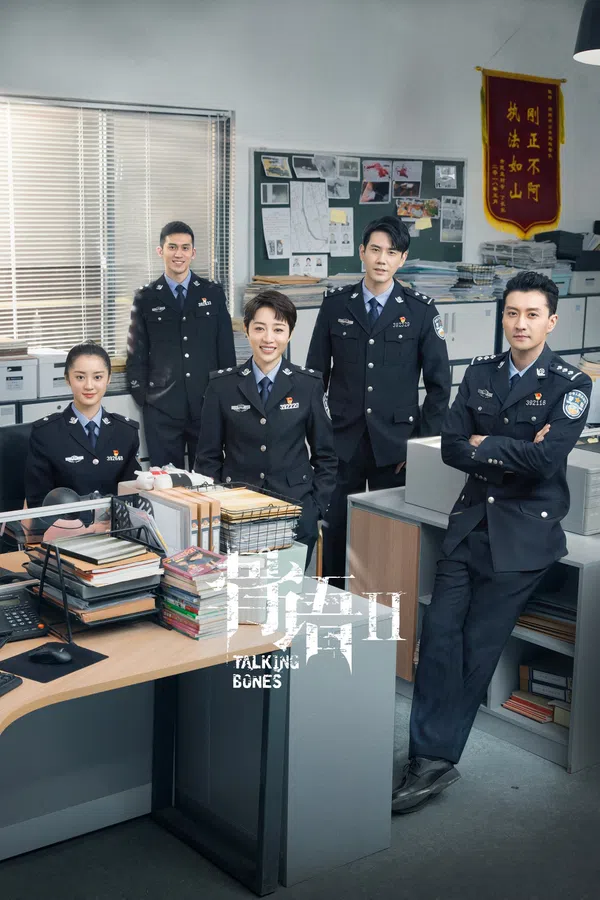 Xem Phim Cốt Ngữ (Phần 2) Vietsub HD Online