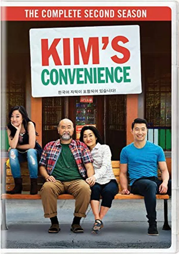 Poster phim Cửa hàng tiện lợi nhà Kim (Phần 2) trên Phim Mới