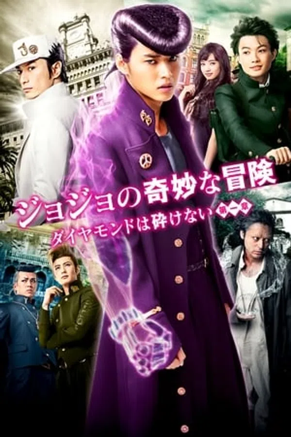 Poster phim Cuộc Phiêu Lưu Kì Lạ Của Jojo: Kim Cương Bất Bại trên Phim Mới
