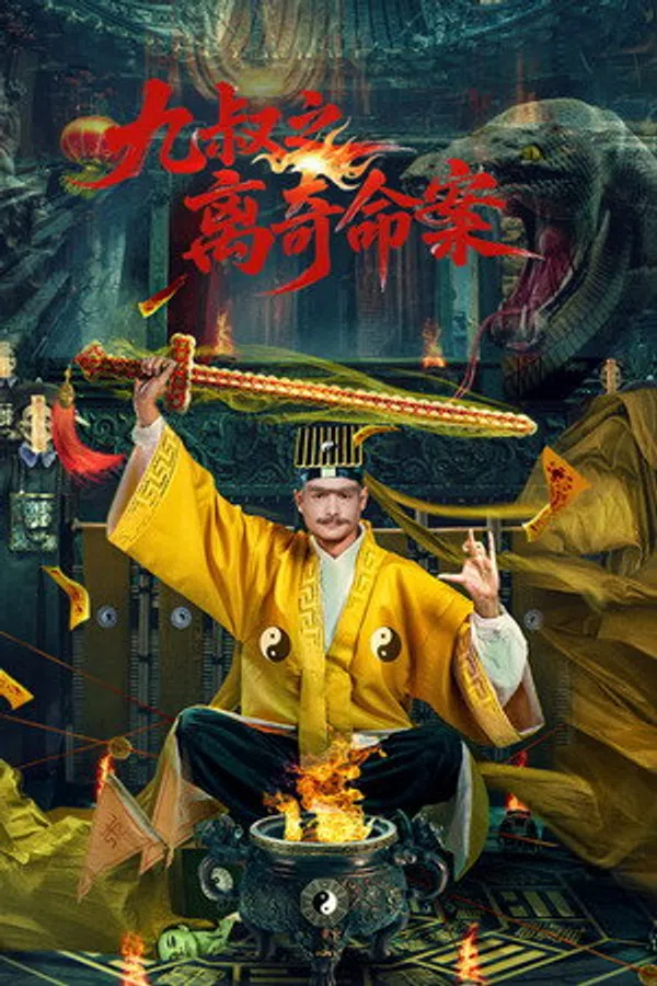 Poster phim Cửu Thúc: Vụ Án Mạng Bí Ẩn trên Phim Mới