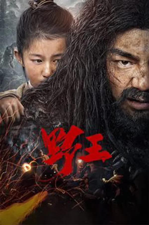 Xem Phim Dã Vương Vietsub HD Online