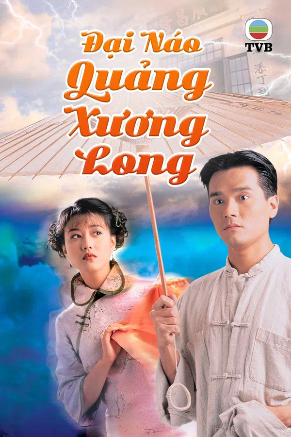 Poster phim Đại Náo Quảng Xương Long trên Phim Mới