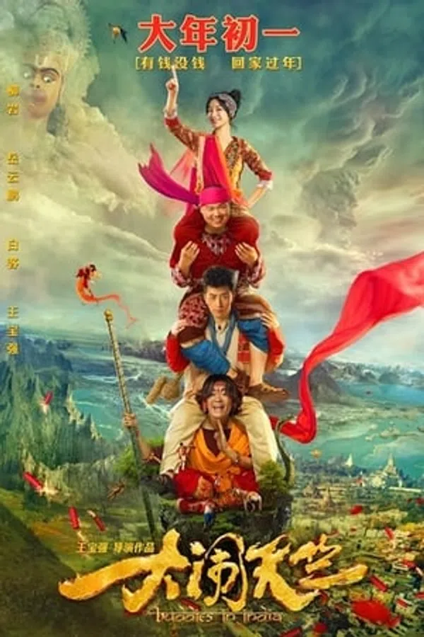 Poster phim Đại Náo Thiên Trúc trên Phim Mới