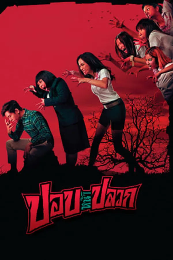 Xem Phim Đẹp Như Ma Vietsub HD Online