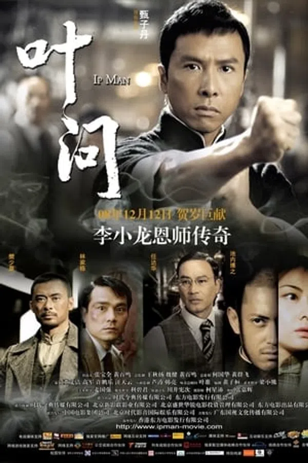 Xem Phim Diệp Vấn 1 Vietsub HD Online