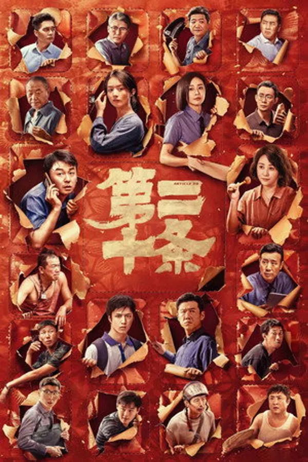 Xem Phim Điều 20 (Chính Đáng Phòng Vệ) Vietsub HD Online