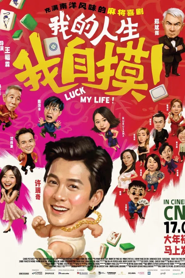 Poster phim Đời Ta, Ta Tự Mò trên Phim Mới