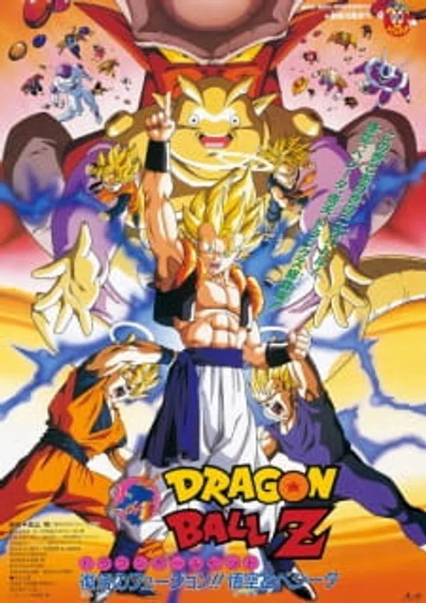 Xem Phim Dragon Ball Z Movie 12: Fukkatsu no Fusion!! Gokuu to Vegeta Vietsub HD Online