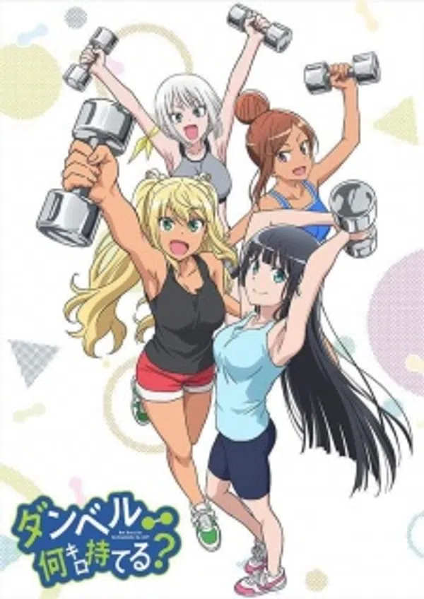 Poster phim Dumbbell Nan Kilo Moteru? trên Phim Mới