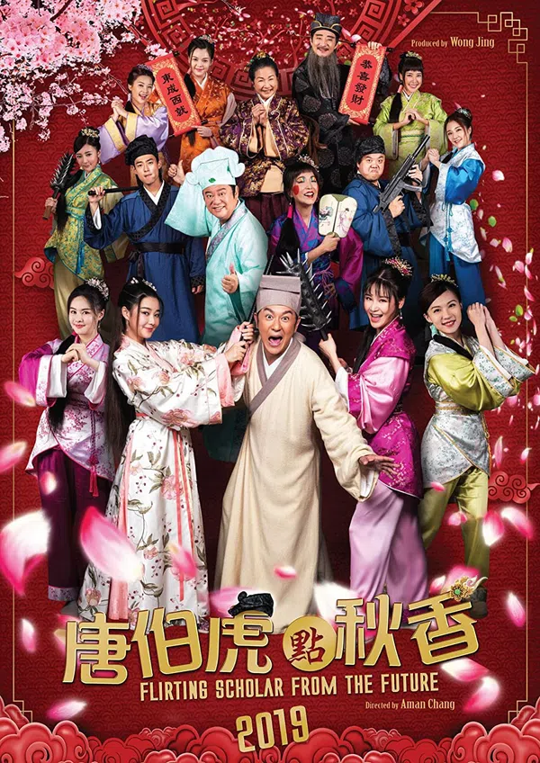 Poster phim Đường Bá Hổ điểm Thu Hương trên Phim Mới