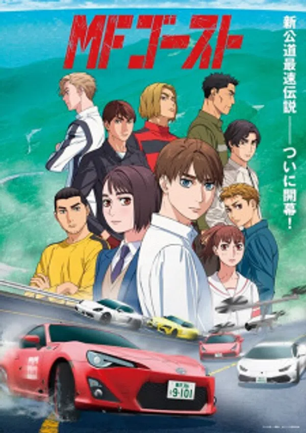 Xem Phim Đường Đua Khốc Liệt (Phần 1) Vietsub HD Online