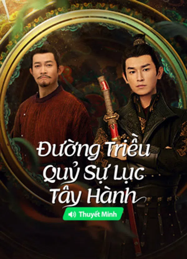 Đường Triều Quỷ Sự Lục 2: Tây Hành