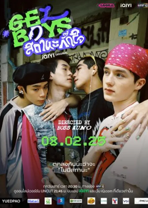 Xem Phim GELBOYS (Phần 1) Vietsub HD Online
