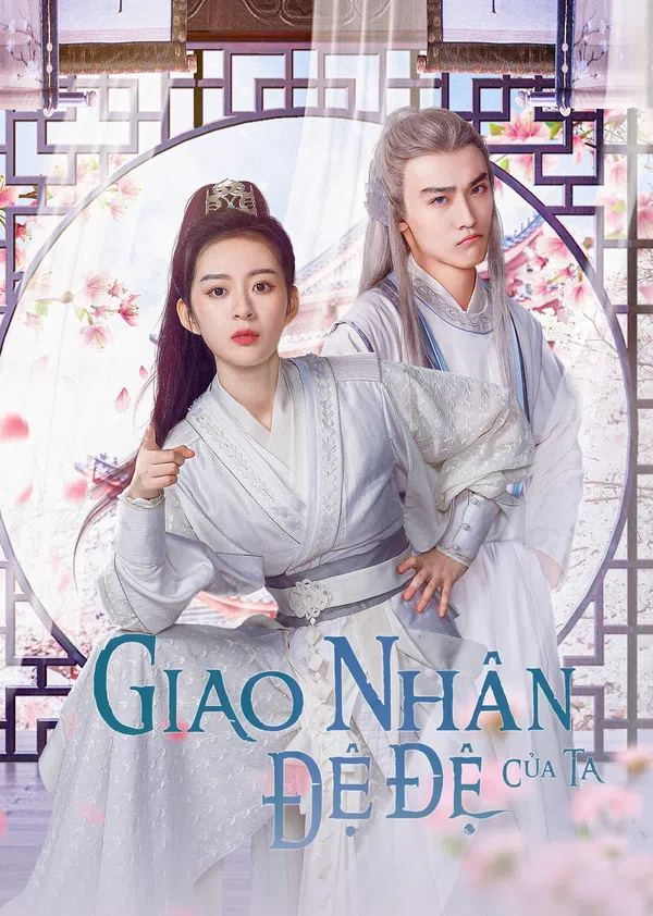 Xem Phim Giao Nhân Đệ Đệ Của Ta Vietsub HD Online