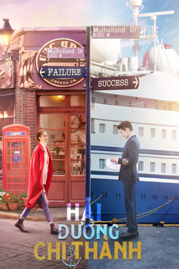 Poster phim Hải Dương Chi Thành trên Phim Mới