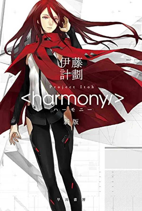 Xem Phim Harmony Vietsub HD Online