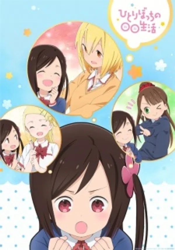 Poster phim Hitoribocchi no Marumaru Seikatsu trên Phim Mới