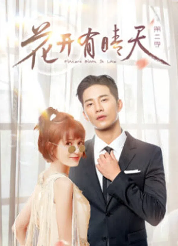 Poster phim Hoa Nở Ngày Nắng phần 2 trên Phim Mới