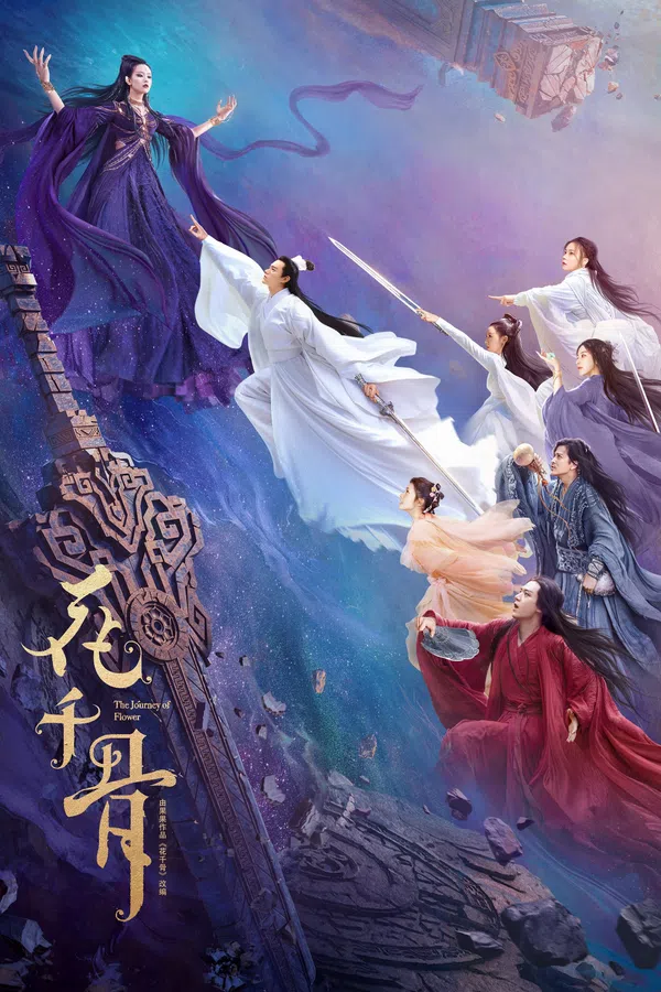 Poster phim Hoa Thiên Cốt trên Phim Mới