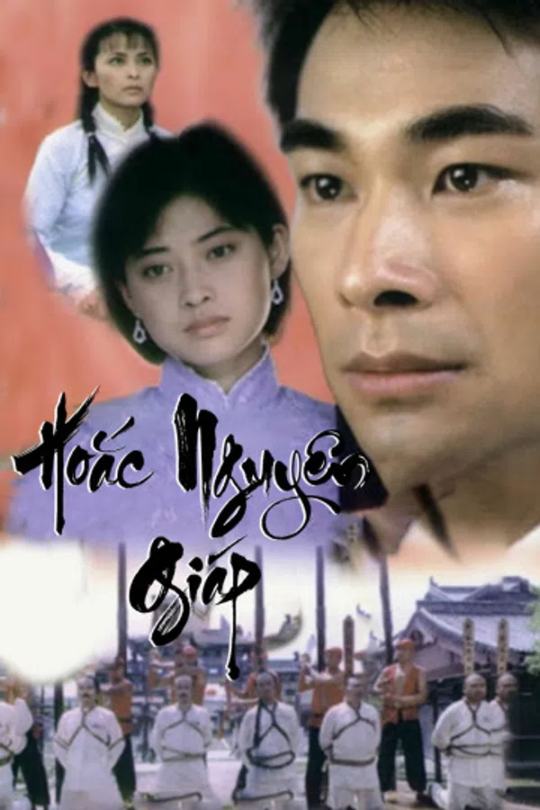 Poster phim Hoắc Nguyên Giáp trên Phim Mới