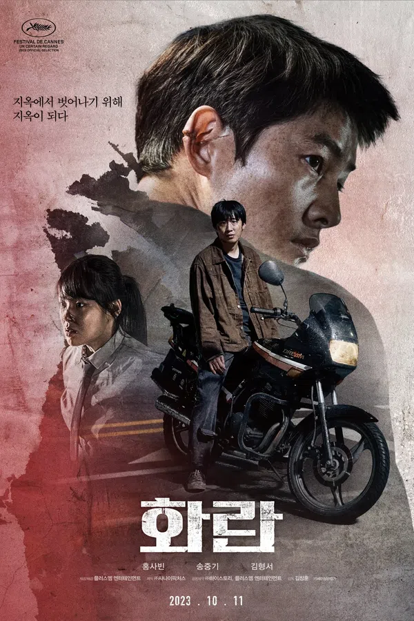 Xem Phim Hopeless Vietsub HD Online