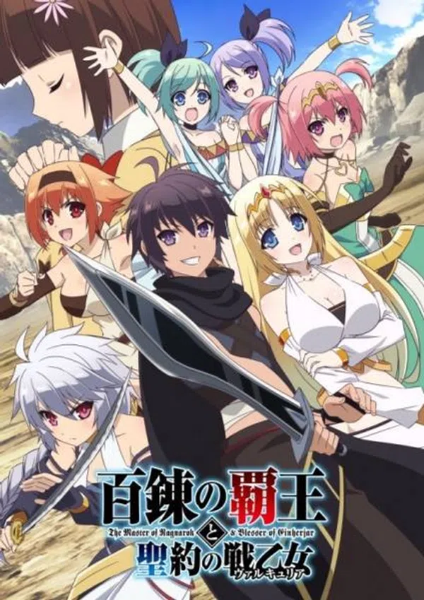 Xem Phim Hyakuren no Haou to Seiyaku no Valkyria Vietsub HD Online