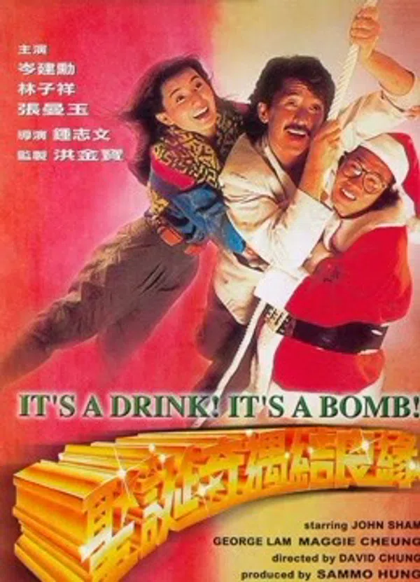 Poster phim It's A Drink! It's A Bomb! trên Phim Mới