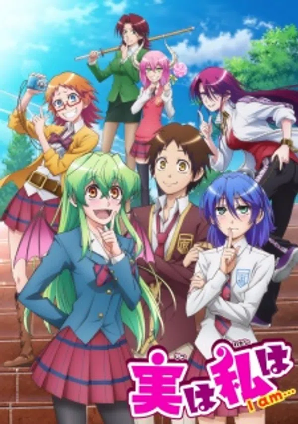 Xem Phim Jitsu wa Watashi wa Vietsub HD Online