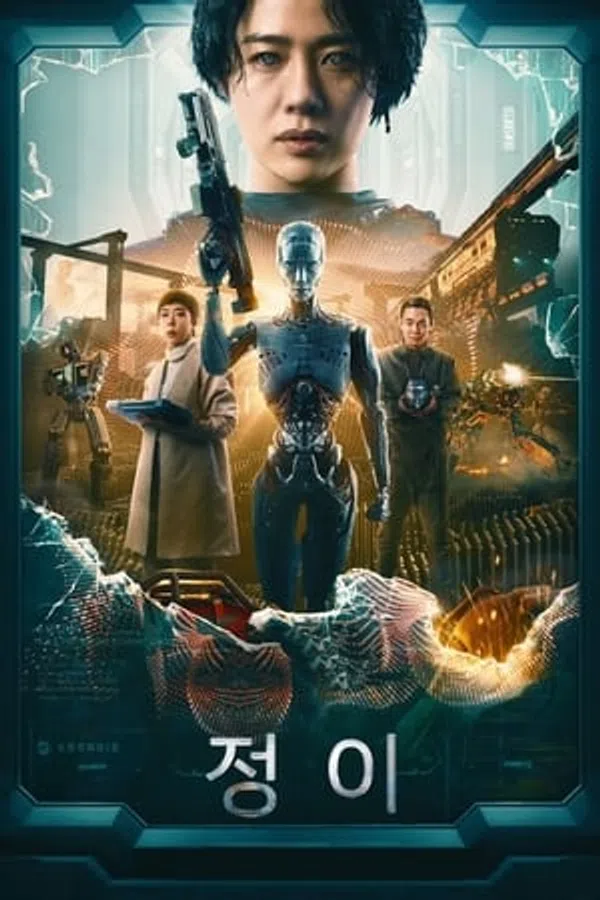 Poster phim Jung_E trên Phim Mới