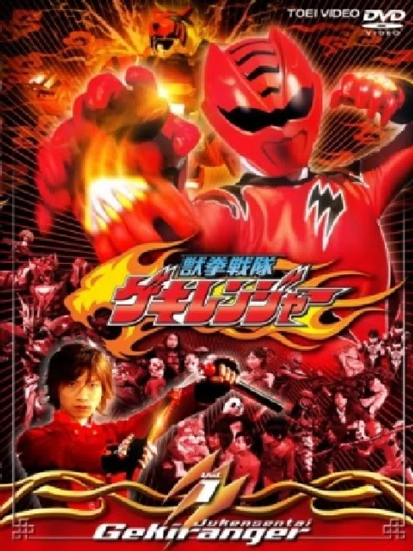 Poster phim Jyuken Sentai Gekiranger Movie trên Phim Mới