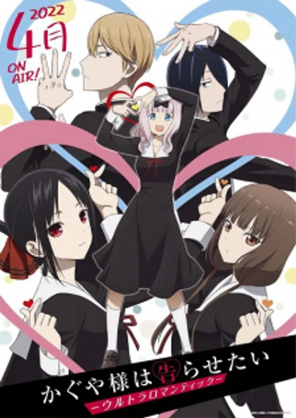 Xem Phim Kaguya-sama wa Kokurasetai: Ultra Romantic Vietsub HD Online